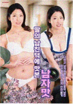 第七档案室 刑侦悬疑剧影院在线播放海报